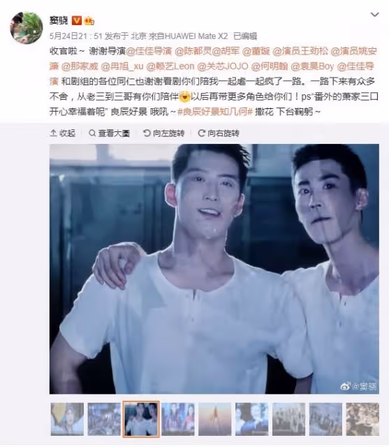 疑為男友竇驍抱不平　何超蓮粉絲群聊天記錄流出反挨轟