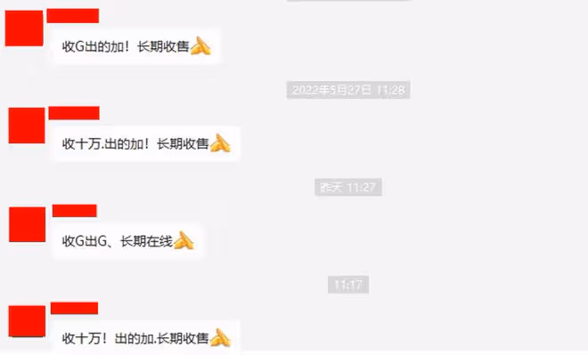 魔獸TBC:「排骨人」辛苦半年,存下9W金幣,卻因1個操作直接歸零