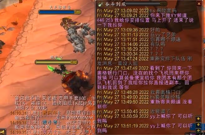 魔獸TBC:「排骨人」辛苦半年,存下9W金幣,卻因1個操作直接歸零