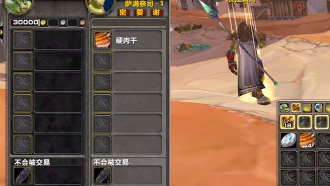 魔獸TBC:「排骨人」辛苦半年,存下9W金幣,卻因1個操作直接歸零
