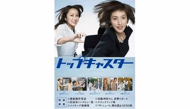 集霸氣智慧於一身的「天海佑希」經典日劇10選