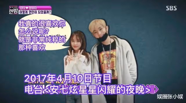 安七炫和鄭柔美結婚? 追星追到偶像家裡，你羨慕嗎?
