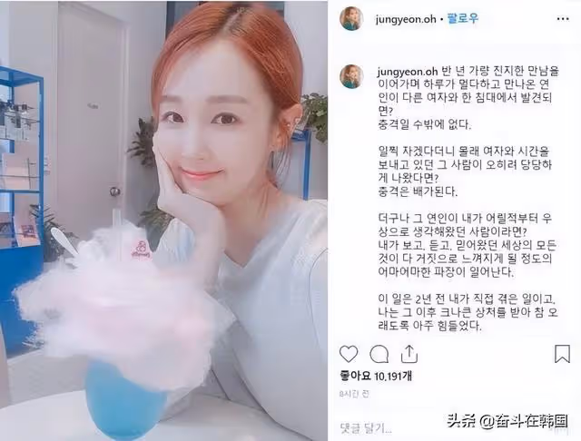 韓國元祖偶像要結婚了？曾經身陷四角戀情的他最終選擇和粉絲結婚