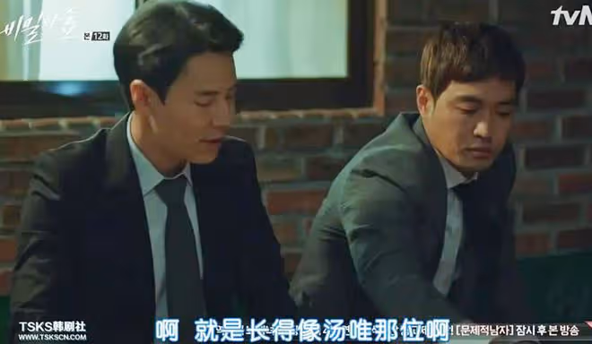 湯唯沒拿到坎城影后，一點也不意外