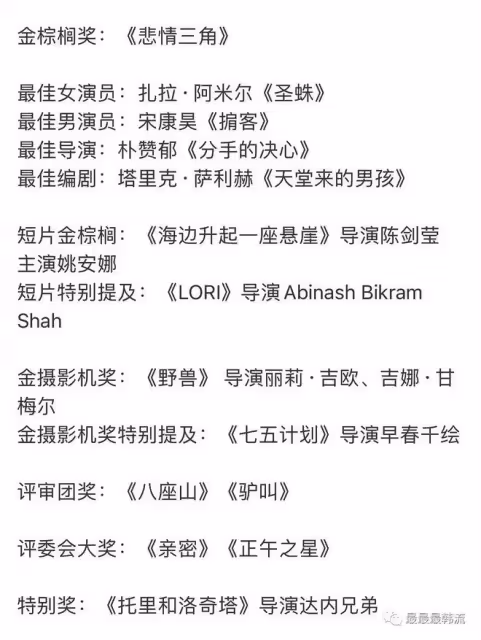 真的贏麻了嗎？