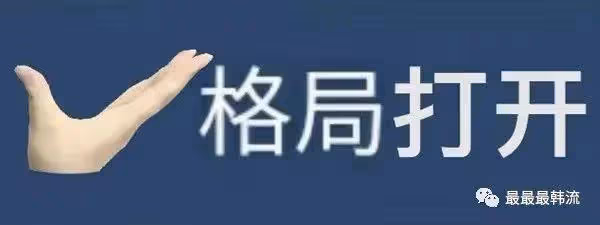 真的贏麻了嗎？