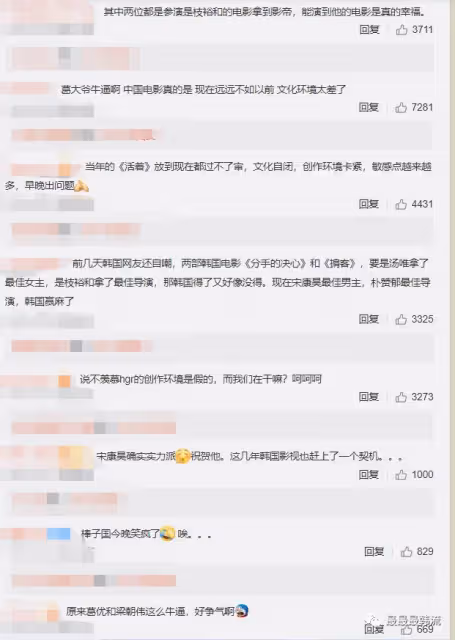 真的贏麻了嗎？