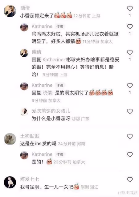 孫藝珍曬遛狗照引發懷孕猜測，經紀公司火速澄清：不是真的