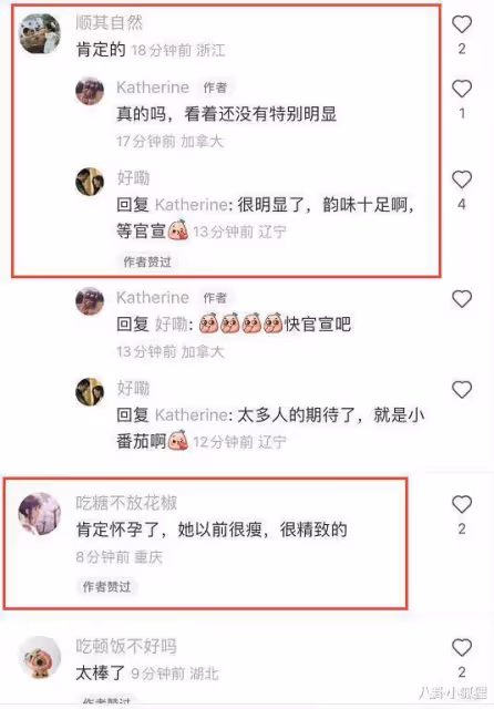 孫藝珍曬遛狗照引發懷孕猜測，經紀公司火速澄清：不是真的