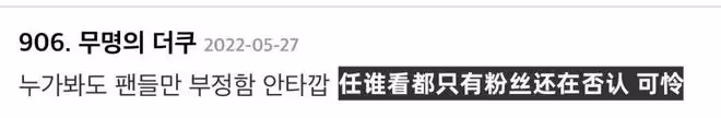 牽扯其他藝人、網友持續吃瓜、粉絲指責公司，本周這場緋聞鬧劇何時能結束?
