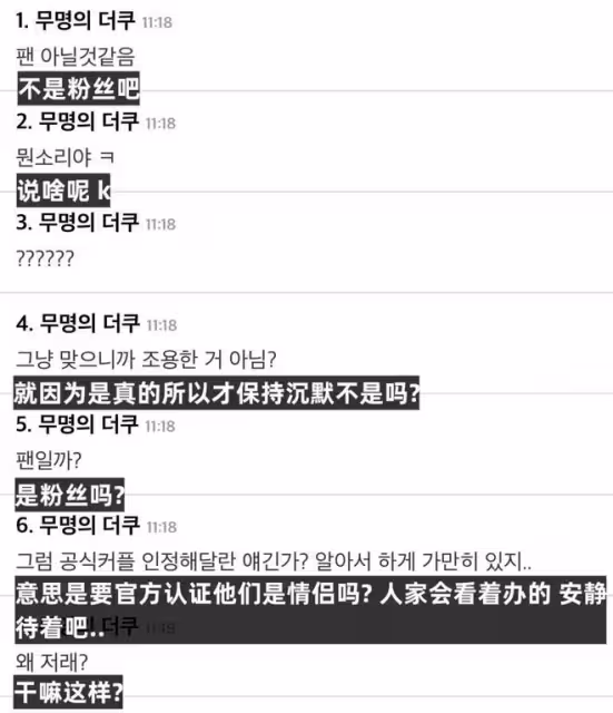 牽扯其他藝人、網友持續吃瓜、粉絲指責公司，本周這場緋聞鬧劇何時能結束?
