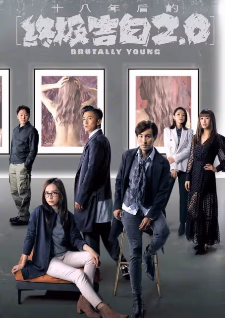 TVB又一新劇將播！「御用癲婆」曝性感演出，陳山聰再現狠辣一面