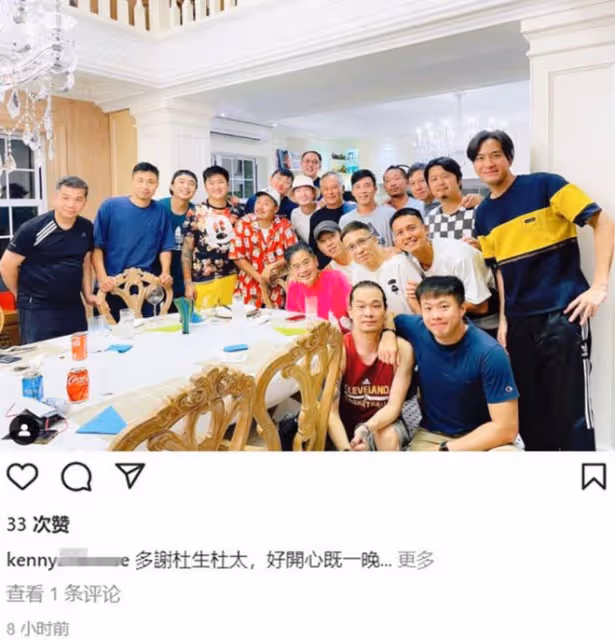 杜琪峰家中設宴招待馬國明，奢華豪宅內景曝光，曾是廖啟智舊居