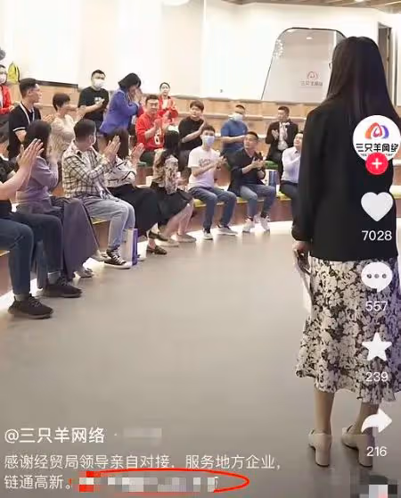 不是明星勝過明星,小楊哥家成當地首富,買整棟大樓開公司狂撈金