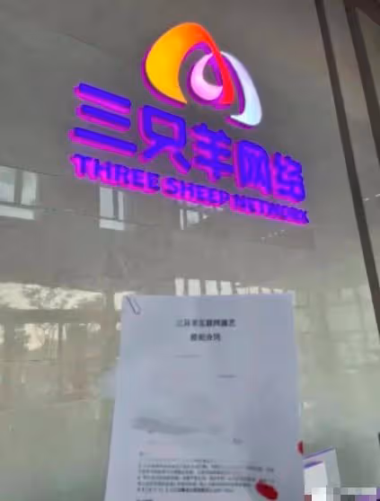 不是明星勝過明星,小楊哥家成當地首富,買整棟大樓開公司狂撈金