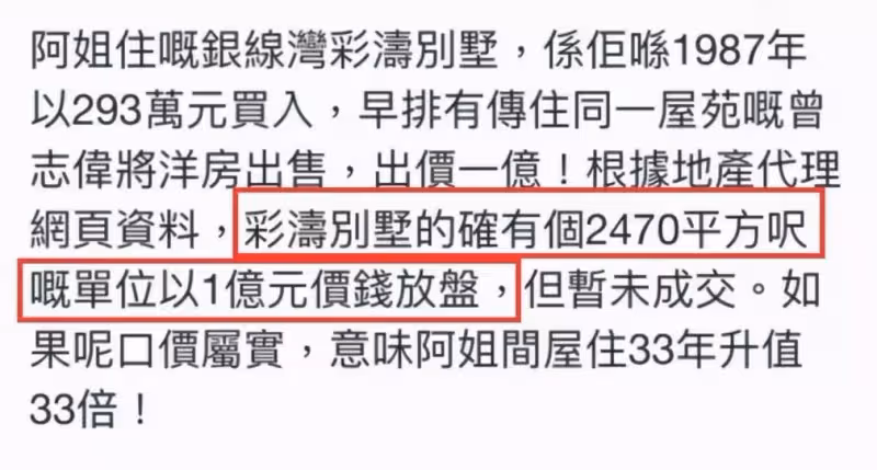 74歲汪明荃近況曝光，一家三口齊出鏡，住4億豪宅穿2萬波鞋親下田拔蘿蔔
