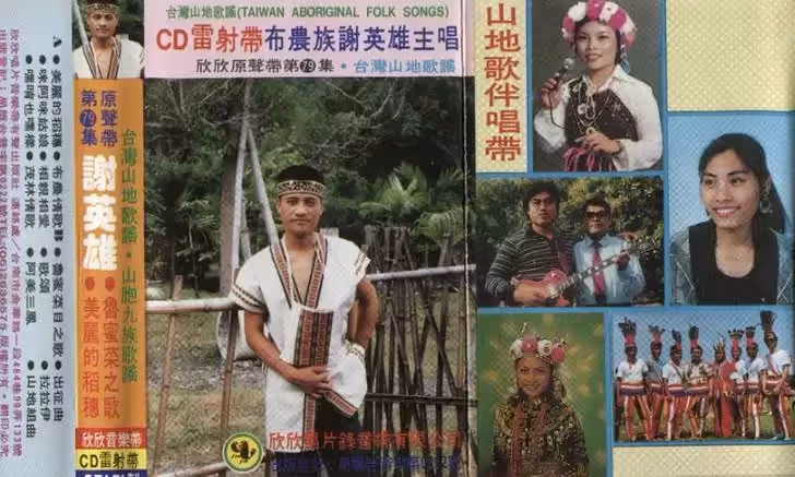 曾比費玉清還紅，卡帶歌王昔為病母棄前程，不悔伴老走完人生路，今64歲活成老小孩，笑鬧生活羨煞全網