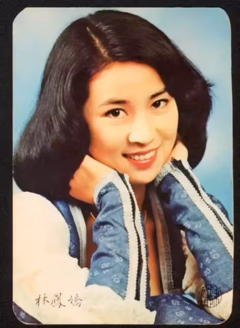 爆紅時為成龍隱婚生子，被吳綺莉威脅卻堅持不失婚，林鳳嬌默默無聞幾十年，是個狠角色！