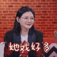 小S深夜發文告白,大喊「我愛具先生」,網友:你喝醉了嗎?