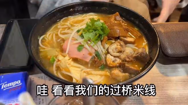 林峰陪張馨月下館子,兩人同吃一碗米線,老婆手戴鑽戒太搶眼