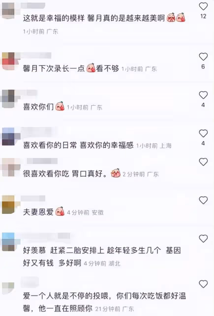 林峰陪張馨月下館子,兩人同吃一碗米線,老婆手戴鑽戒太搶眼