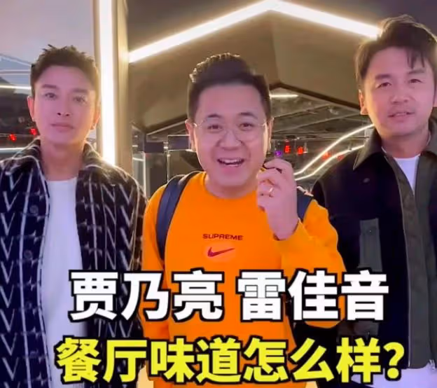 賈乃亮雷佳音被罰,不顧安全給食物摻禁食物品,為賣高價玩太狠!