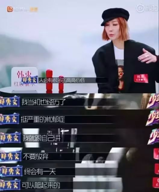 鄭秀文演唱會連哭11場,熬過的憂鬱、婚變:我已經能自救
