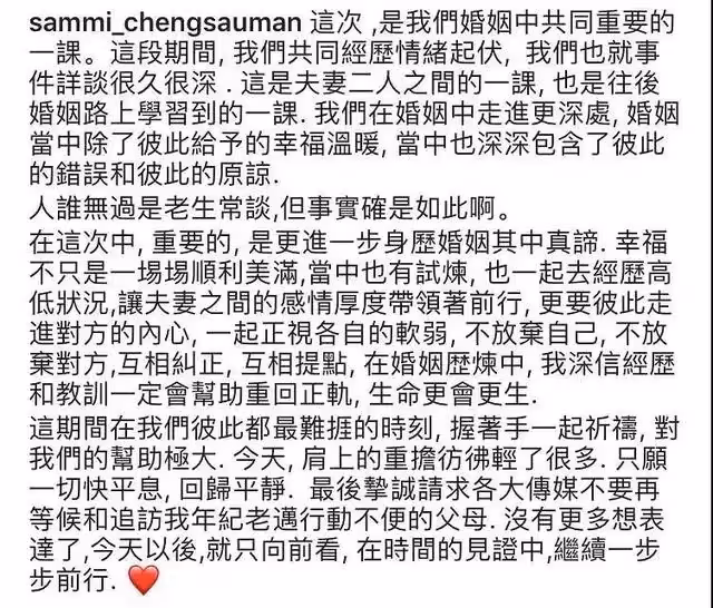 鄭秀文演唱會連哭11場,熬過的憂鬱、婚變:我已經能自救