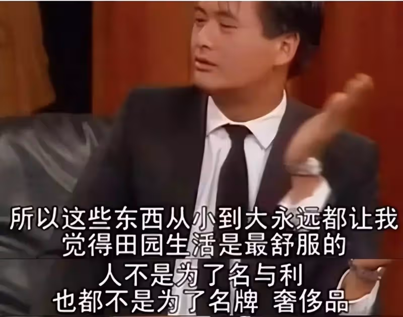 周潤發:我一生不要孩子,不與成龍周星馳合作,死後捐出所有財產!