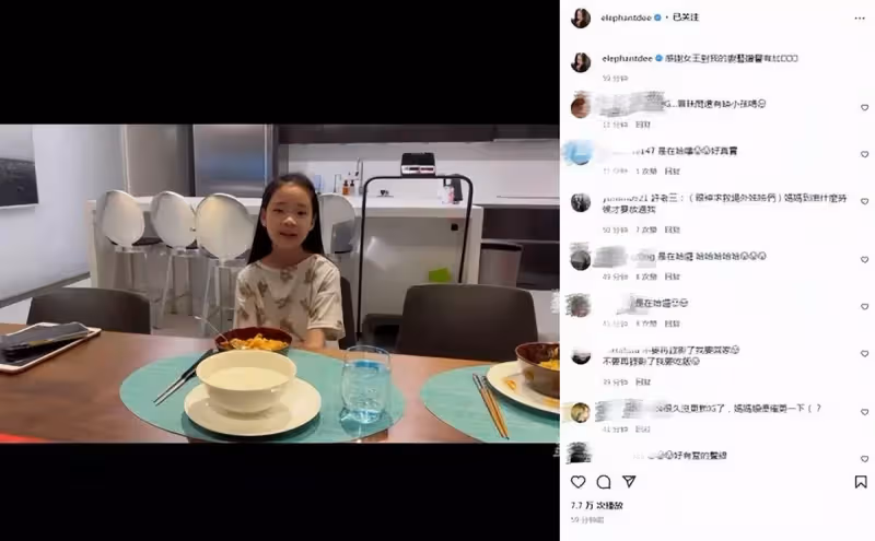小S為女兒做咖喱飯,許老三出落得愈發漂亮,沒有兒時的「丑萌」模樣,五官越來越精緻,網友:再大一點就和姐姐一樣驚艷了!
