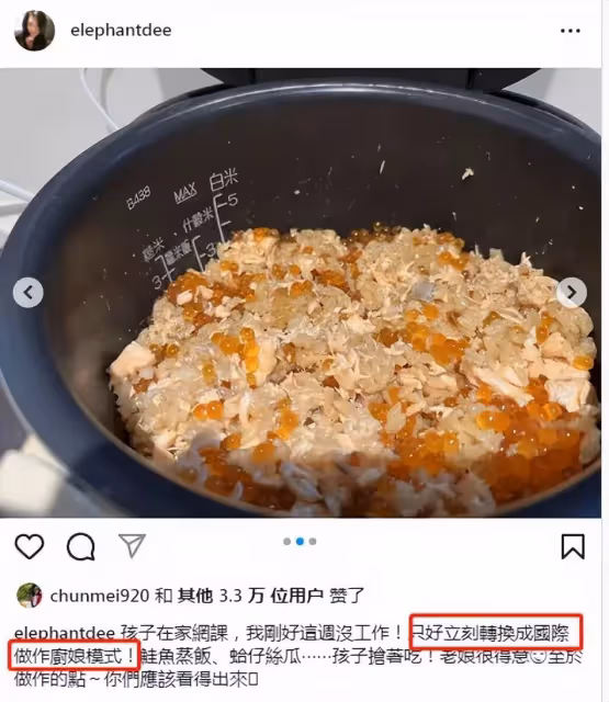 小S為女兒做咖喱飯,許老三出落得愈發漂亮,沒有兒時的「丑萌」模樣,五官越來越精緻,網友:再大一點就和姐姐一樣驚艷了!
