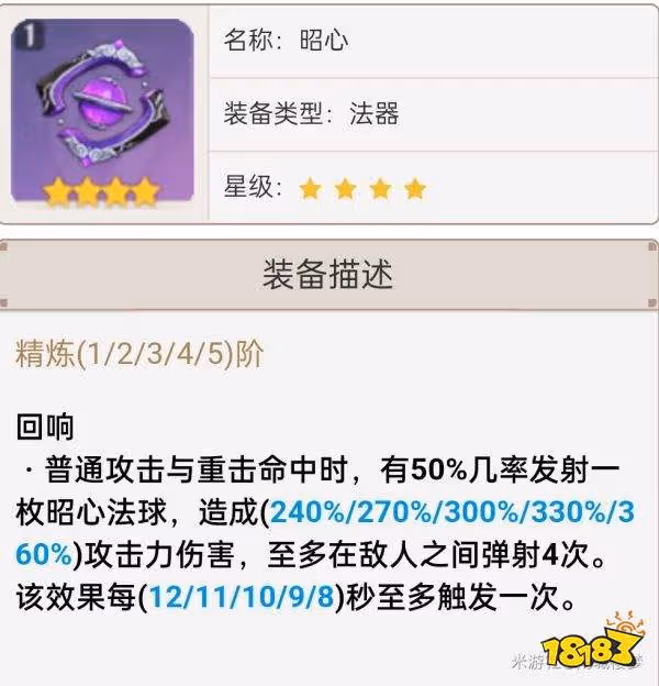 原神2.7武器池值得抽嗎 2.7武器池解析