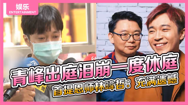 決定放棄「蘇打綠」商標權　林暐哲：祝福這名字有更好的未來