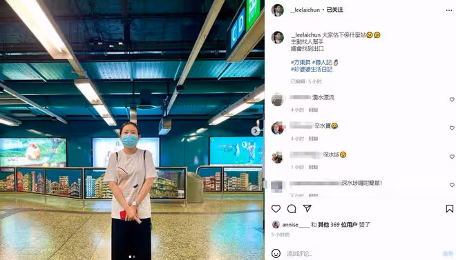 56歲李麗珍近況,坐地鐵出行光顧路邊小店,身家豐厚生活仍接地氣