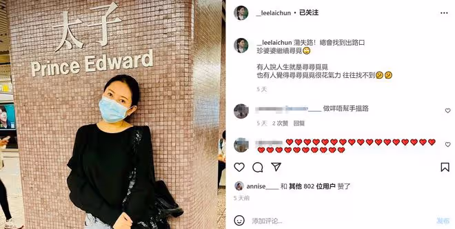 56歲李麗珍近況,坐地鐵出行光顧路邊小店,身家豐厚生活仍接地氣