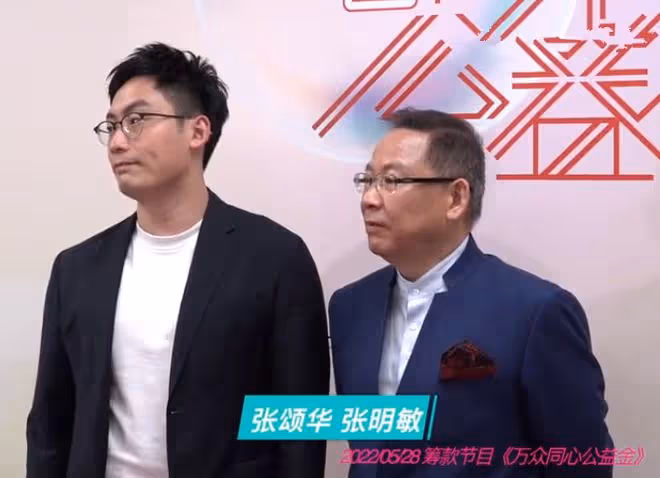 張明敏攜子登上TVB舞台獻唱,65歲氣質出眾,34歲兒子高大帥氣