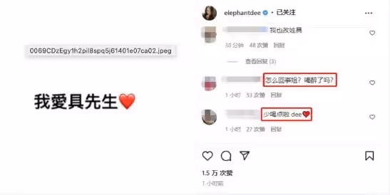 小S深夜發文示愛具俊曄,網友:又喝醉了?這是你能說的話?