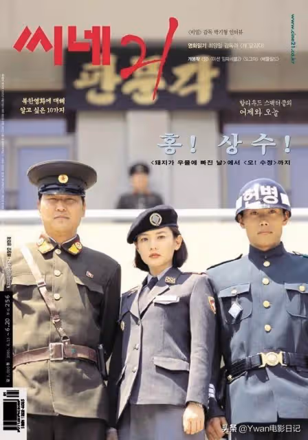 新晉坎城影帝宋康昊,我的心曾被他打動過6次,那麼你呢?