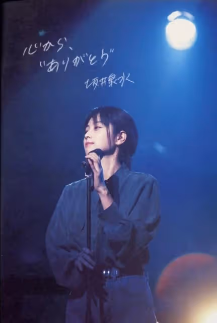 她的人生只開過一場演唱會,卻美到讓人記了一輩子