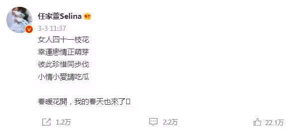 燒傷、離婚、失聲之後,她要再婚了?