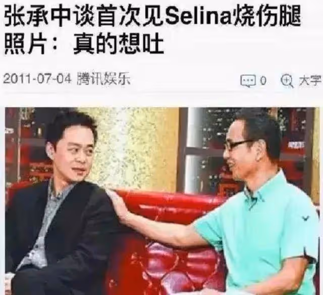 燒傷、離婚、失聲之後,她要再婚了?