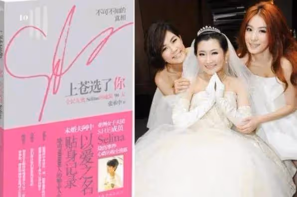 燒傷、離婚、失聲之後,她要再婚了?