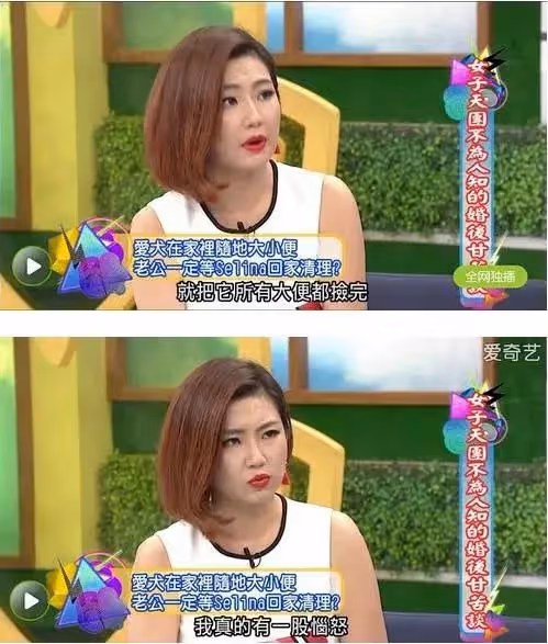 燒傷、離婚、失聲之後,她要再婚了?