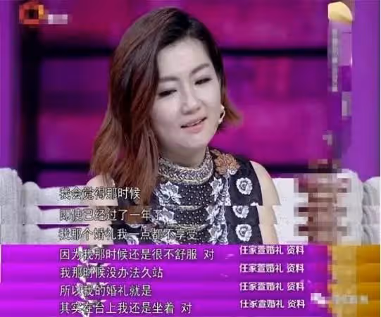 燒傷、離婚、失聲之後,她要再婚了?