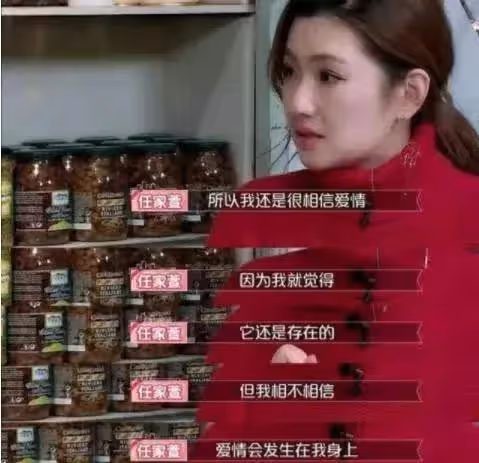 燒傷、離婚、失聲之後,她要再婚了?