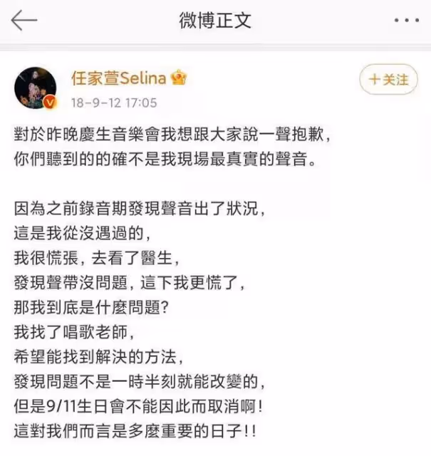 燒傷、離婚、失聲之後,她要再婚了?