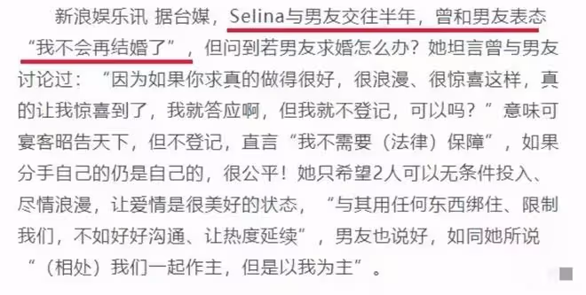燒傷、離婚、失聲之後,她要再婚了?