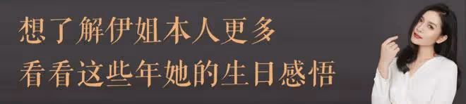 燒傷、離婚、失聲之後,她要再婚了?
