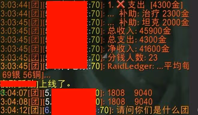 魔獸TBC:SST全程傷害第1,導致妹子無法分金,團長惱火直接踢出