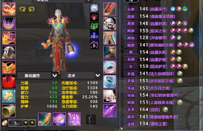 魔獸TBC:土豪術士上頭了?1件黑書拍到40W金幣,足以買下4對蛋刀